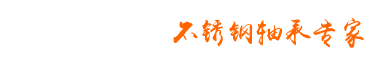 安徽環瑞電熱器材有限公司